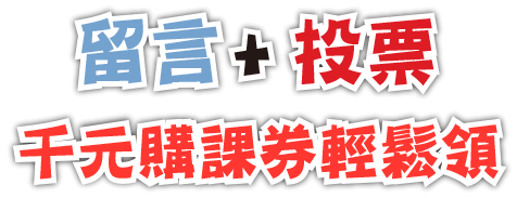 ai學英文-線上學英文
